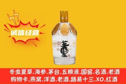 孝昌县回收老董酒